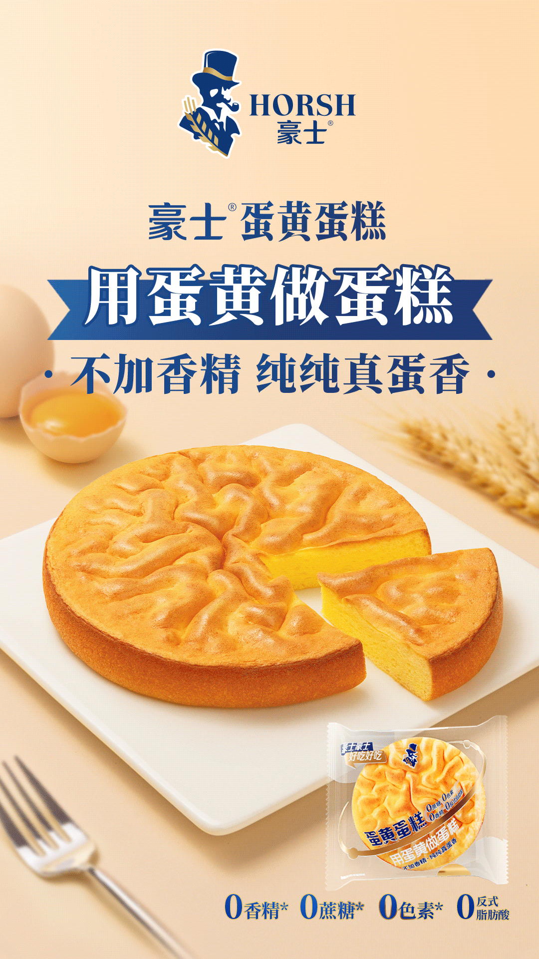 未本×春糖展合集：相约春天展会，为一年开好头（图ZMzY1Mzg2MzY4） - 展陈设计 - 站酷设计师未本共生原创素材 - 站酷ZCOOL