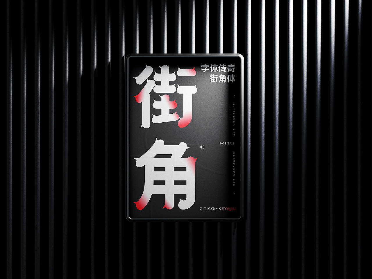 字库字体设计-简约古风唯美标题字体（图ZMzUxNjE2MTQw） - 字体/字形 - 站酷设计师张家佳设计原创素材 - 站酷ZCOOL