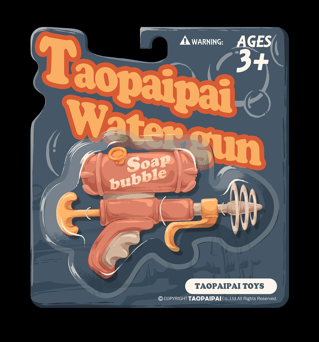 复古玩具图案设计