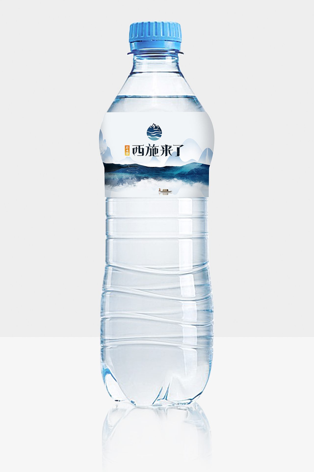 《西施来了》矿泉水品牌logo+包装（图ZMzA2Nzk4MTIw） - 包装 - 站酷设计师潛光隱耀原创素材 - 站酷ZCOOL