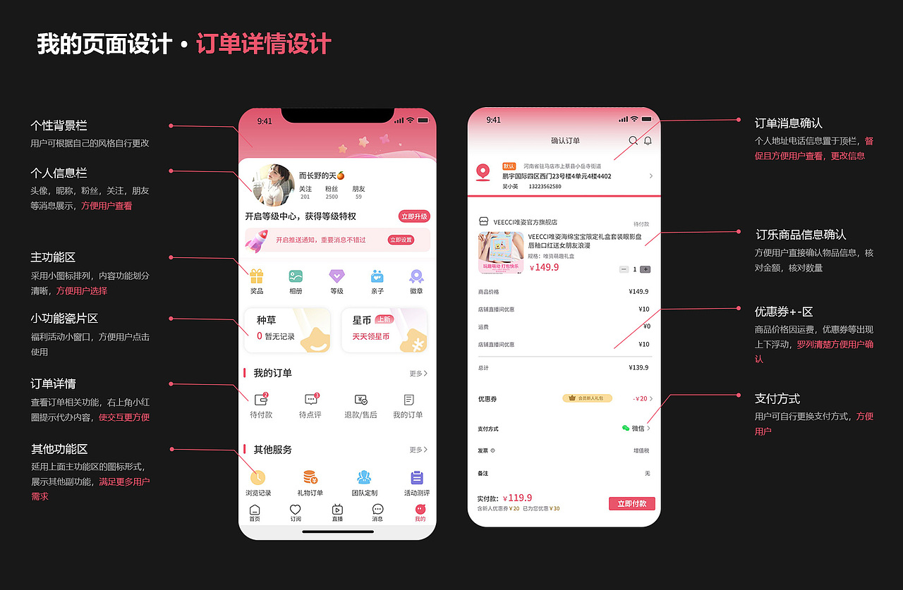 2024求职移动端作品集（图ZMzY5NTk0Mzg0） - 软件界面 - 站酷设计师而长野的天原创素材 - 站酷ZCOOL