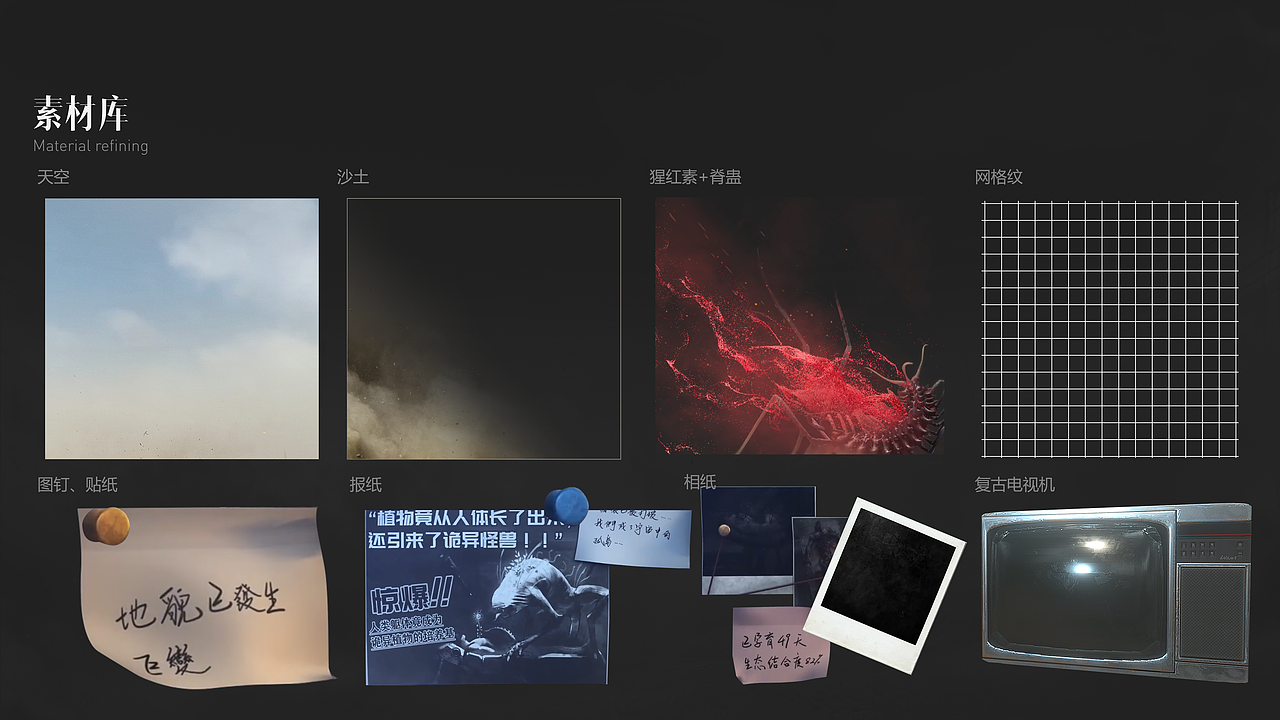 CODM X 灵笼合作视觉整合（图ZMzA4ODE5NDQ0） - 海报 - 站酷设计师小柒catwang原创素材 - 站酷ZCOOL