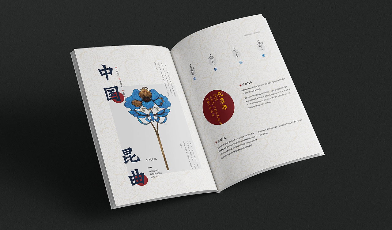 新中式画册设计，中国风画册（图ZMzM2OTA3Mjcy） - 书籍/画册 - 站酷设计师欧阳威John原创素材 - 站酷ZCOOL