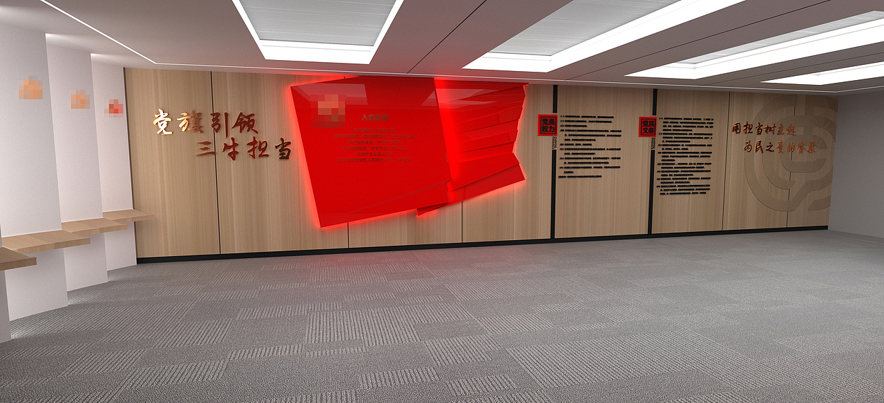 国企党员活动室空间氛围包装设计（图ZMzI1OTkzNzg4） - 展陈设计 - 站酷设计师观唐视觉原创素材 - 站酷ZCOOL