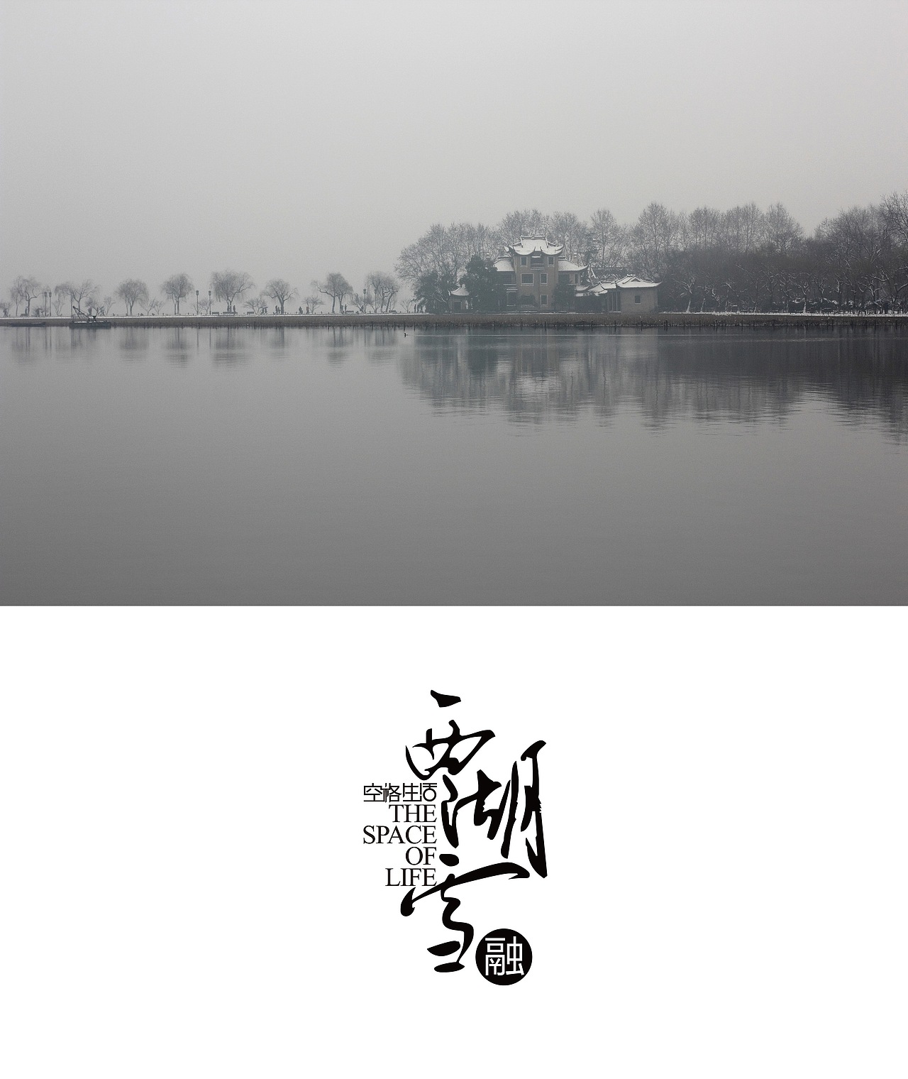 西湖雪（2）（图ZOTM1NzI3Ng==） - 人像摄影 - 站酷设计师xichang104原创素材 - 站酷ZCOOL