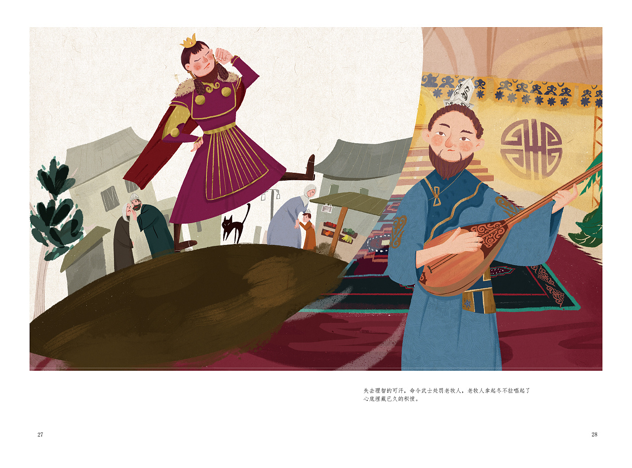 2019青春答卷#《老牧人的冬不拉》
