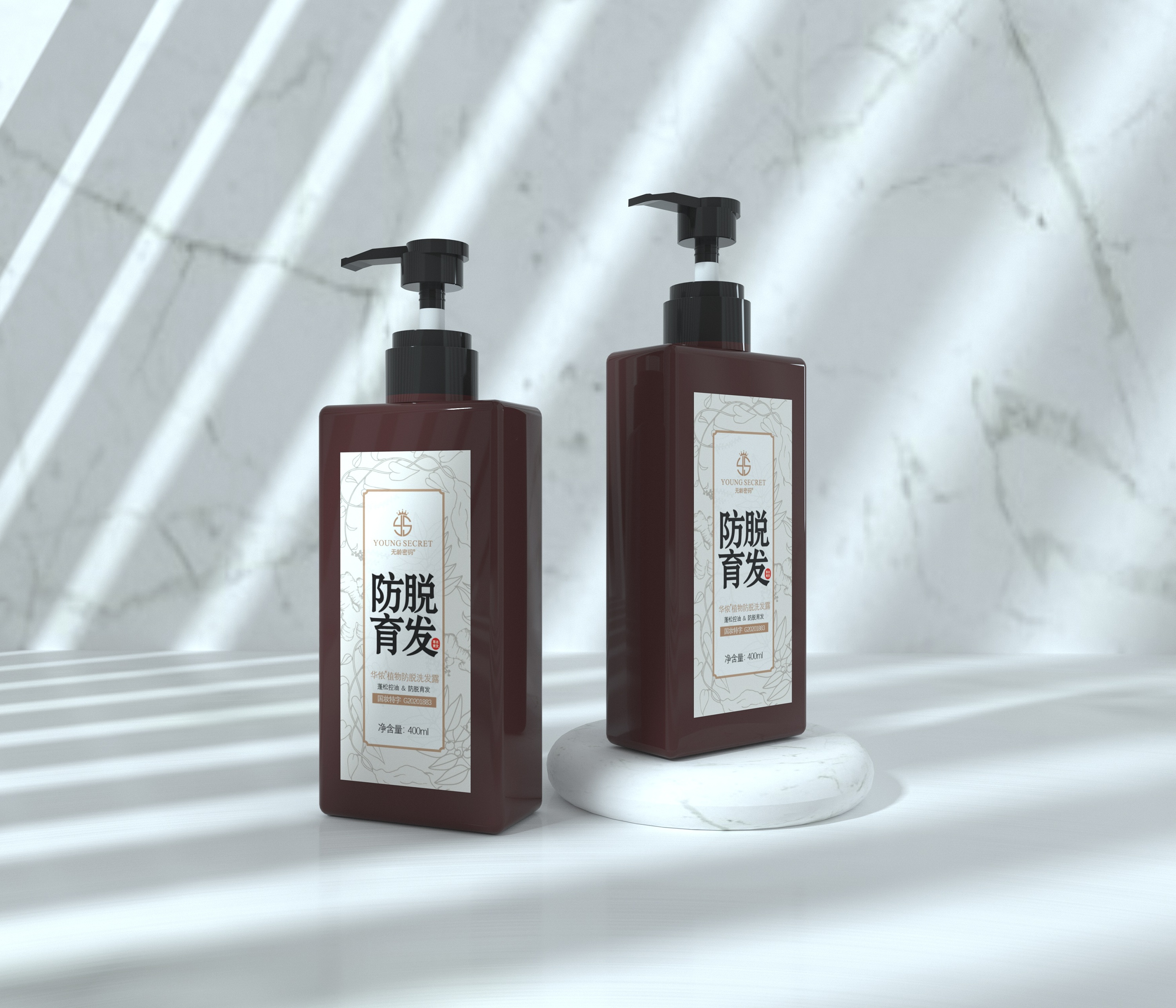 洗发水瓶贴,植发育发包装,简约清新高端大气,洗护