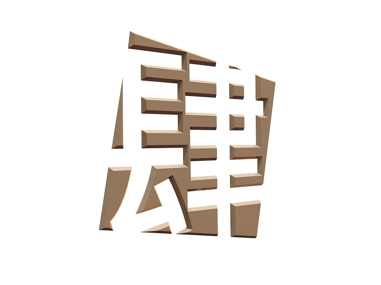 把4logo进行到底