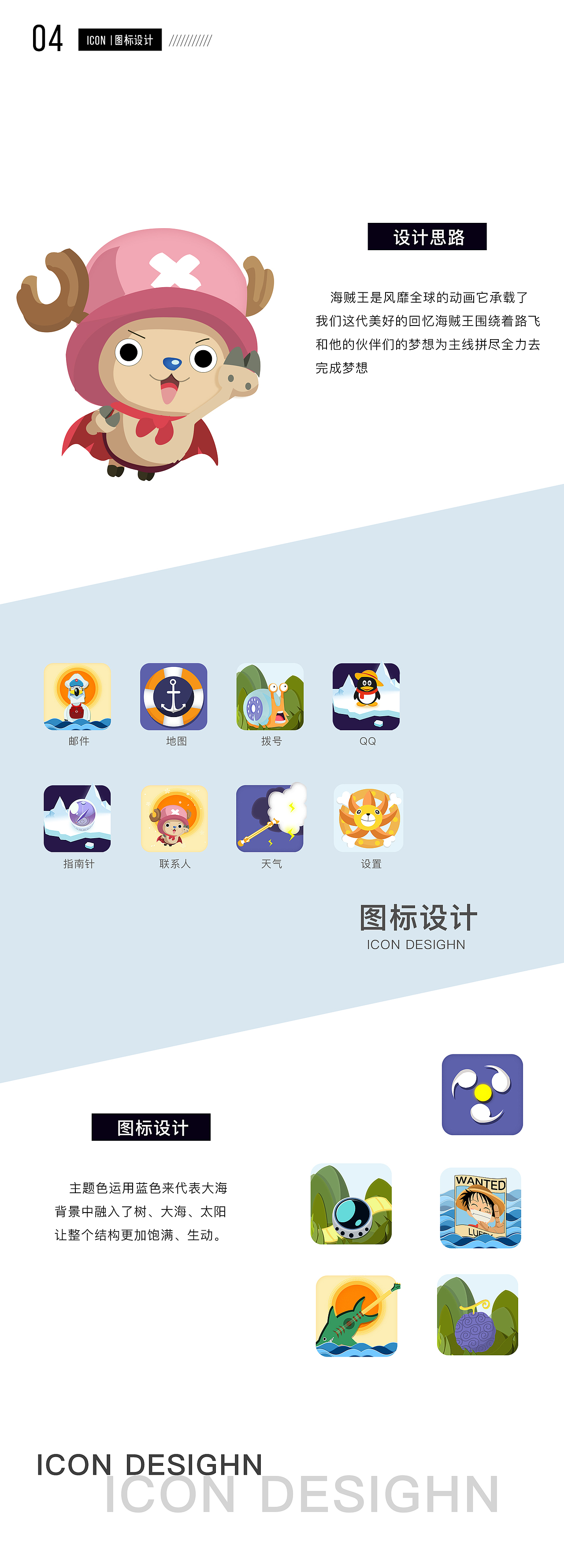 《个人作品集》