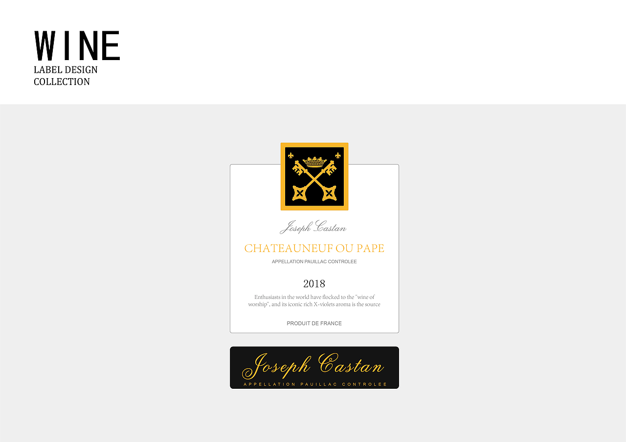 10 月酒标设计合辑