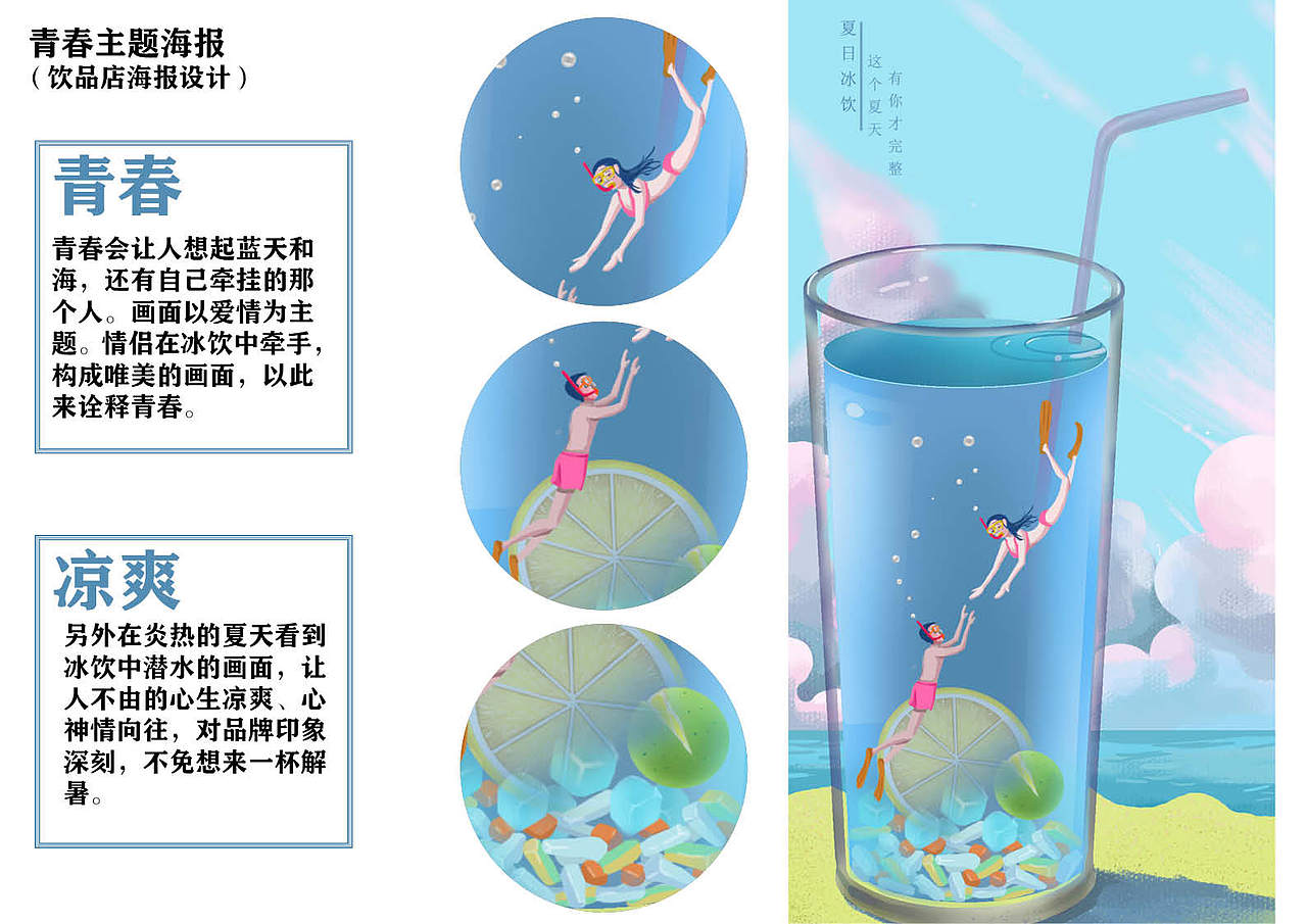 插畫作品集（圖ZMTg0NzU0OTQw） - 創(chuàng)作習作 - 站酷設計師李二插畫原創(chuàng)素材 - 站酷ZCOOL