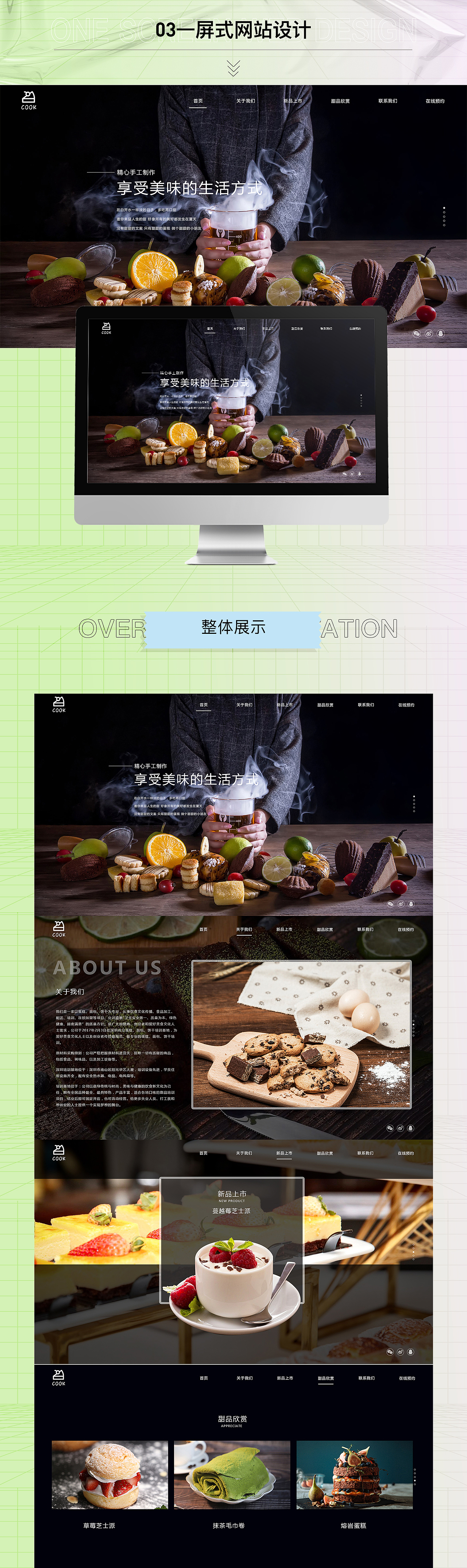 电商作品集（图ZMjgxNDA0NzQw） - 电商 - 站酷设计师王小胖白羊座原创素材 - 站酷ZCOOL