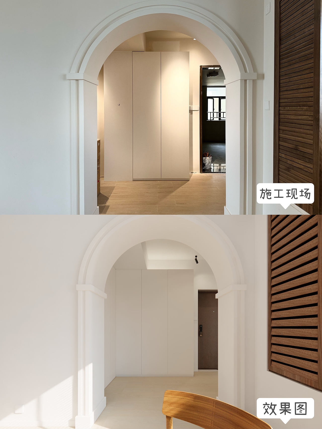 在装修的家手机随拍