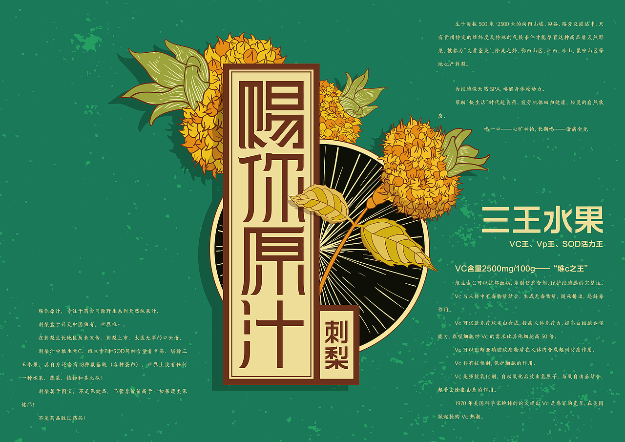 宫子设计师丨2017年度作品集合展示【54P】（图ZMTI0MzYwMTQw） - Logo - 站酷设计师宫子原创素材 - 站酷ZCOOL