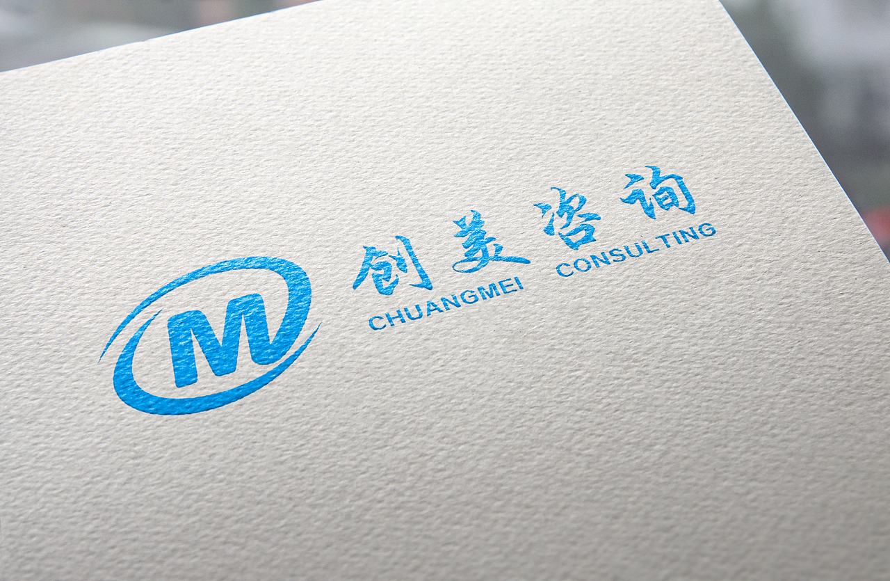 金融logo--创美咨询（图ZMTMwNjAxNDE2） - Logo - 站酷设计师郭庆新原创素材 - 站酷ZCOOL