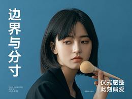 2018品牌思路