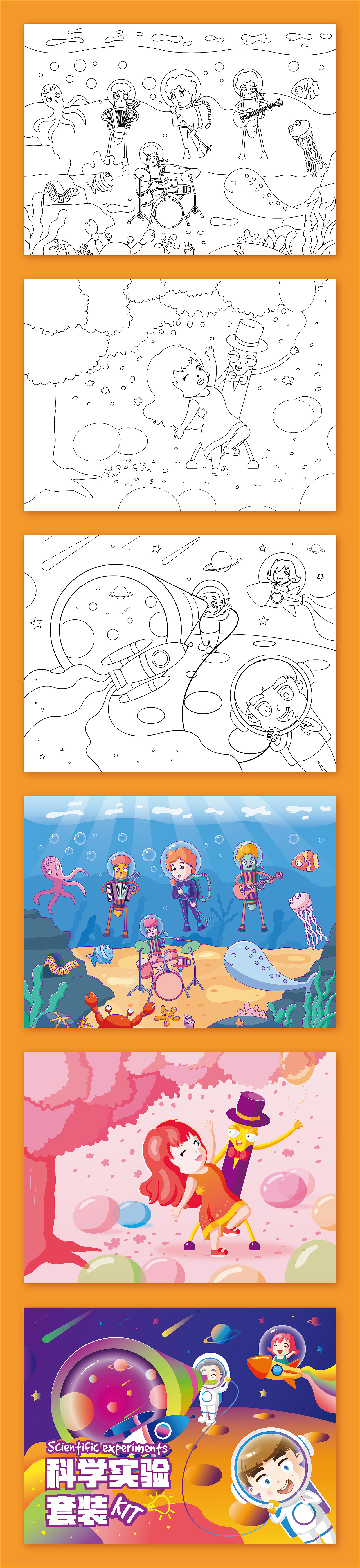 最近的一些矢量插画（图ZMjE2NDE5Mzky） - 商业插画 - 站酷设计师谢沐洲原创素材 - 站酷ZCOOL