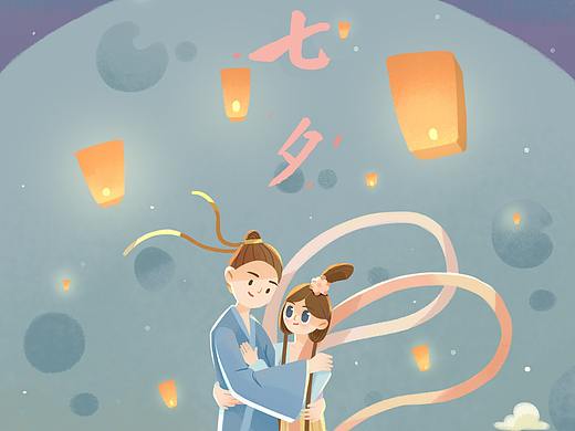 七夕情人节