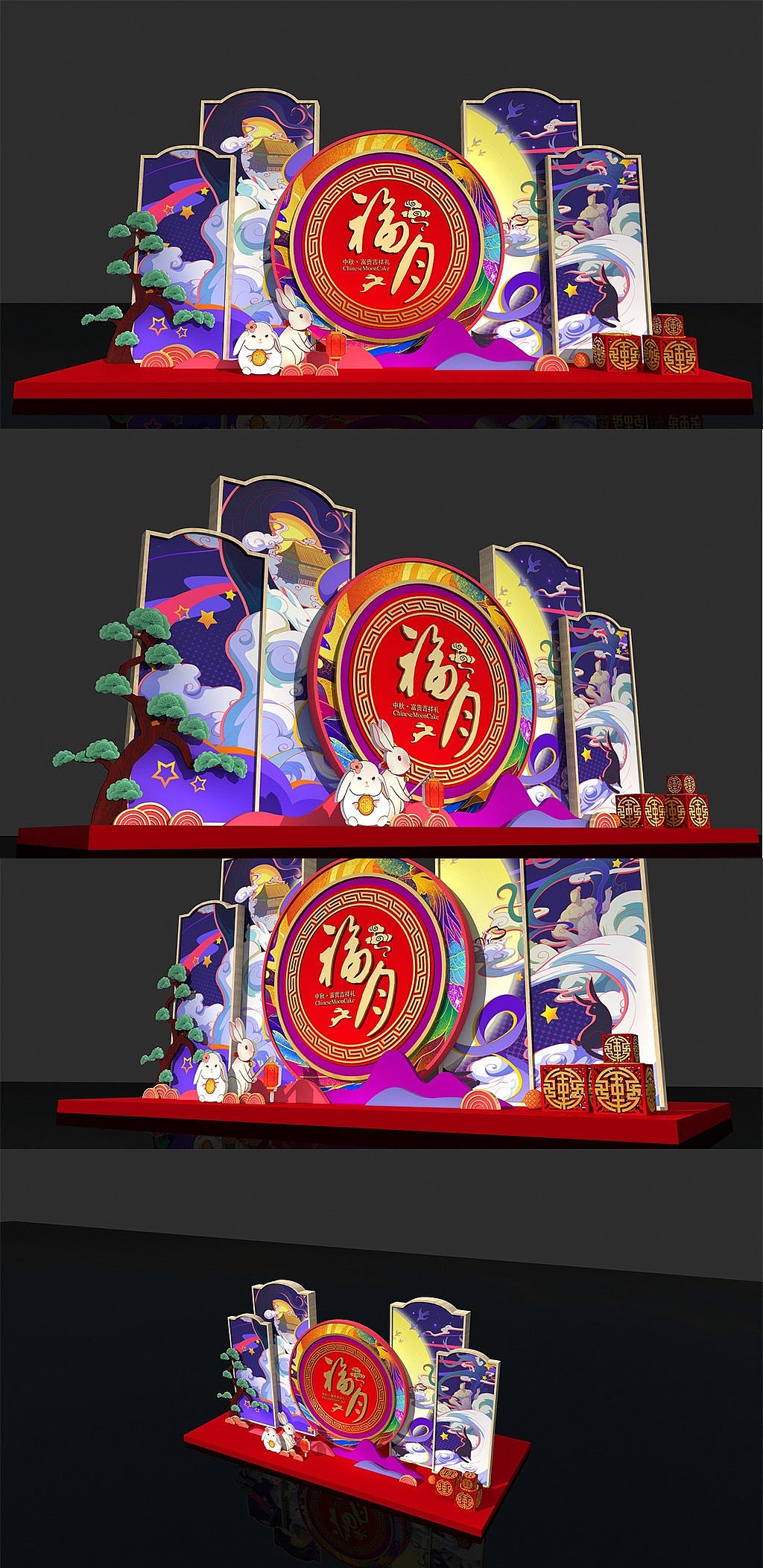 中秋美陈|空间|展陈设计|漳州之歌 - 原创作品 - 站酷 (zcool)