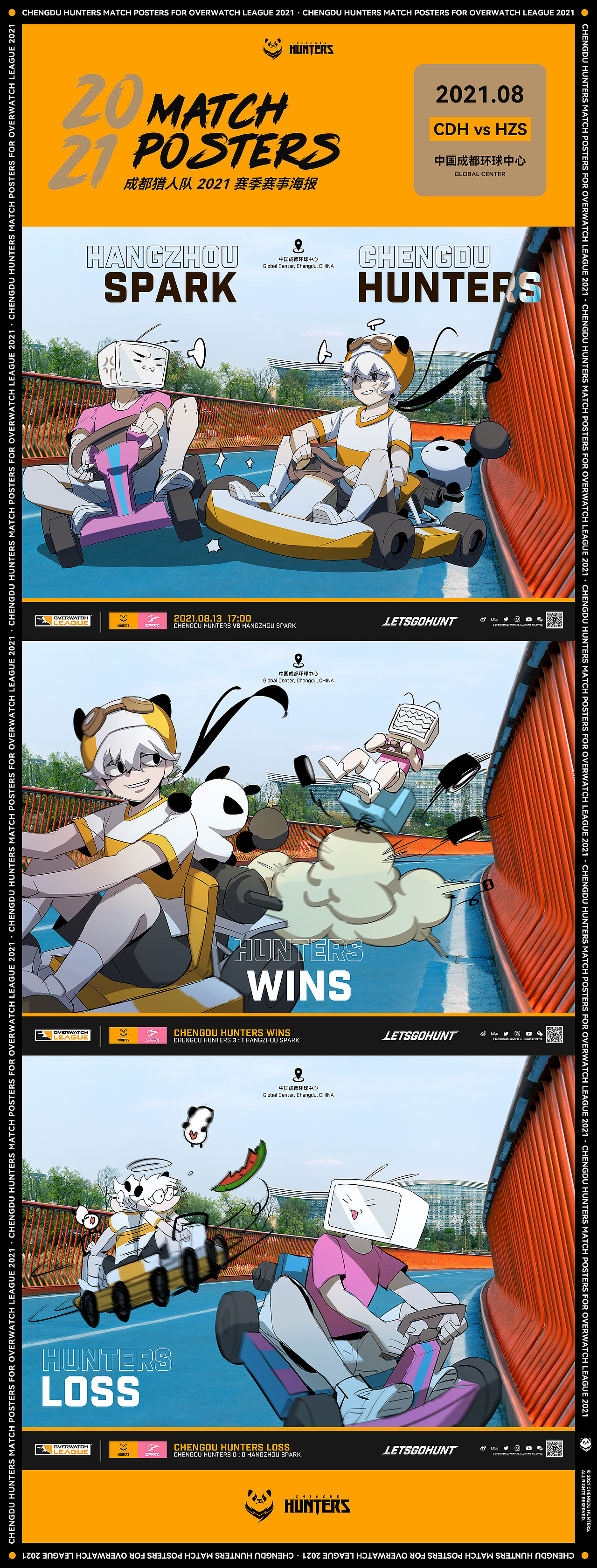 成都猎人队 OWL2021 赛季赛事海报合集（图ZMjg4OTYyODgw） - 商业插画 - 站酷设计师SilenChan原创素材 - 站酷ZCOOL