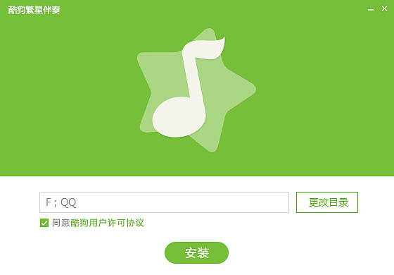 kugou fangxing v3.0 beat(redesign)