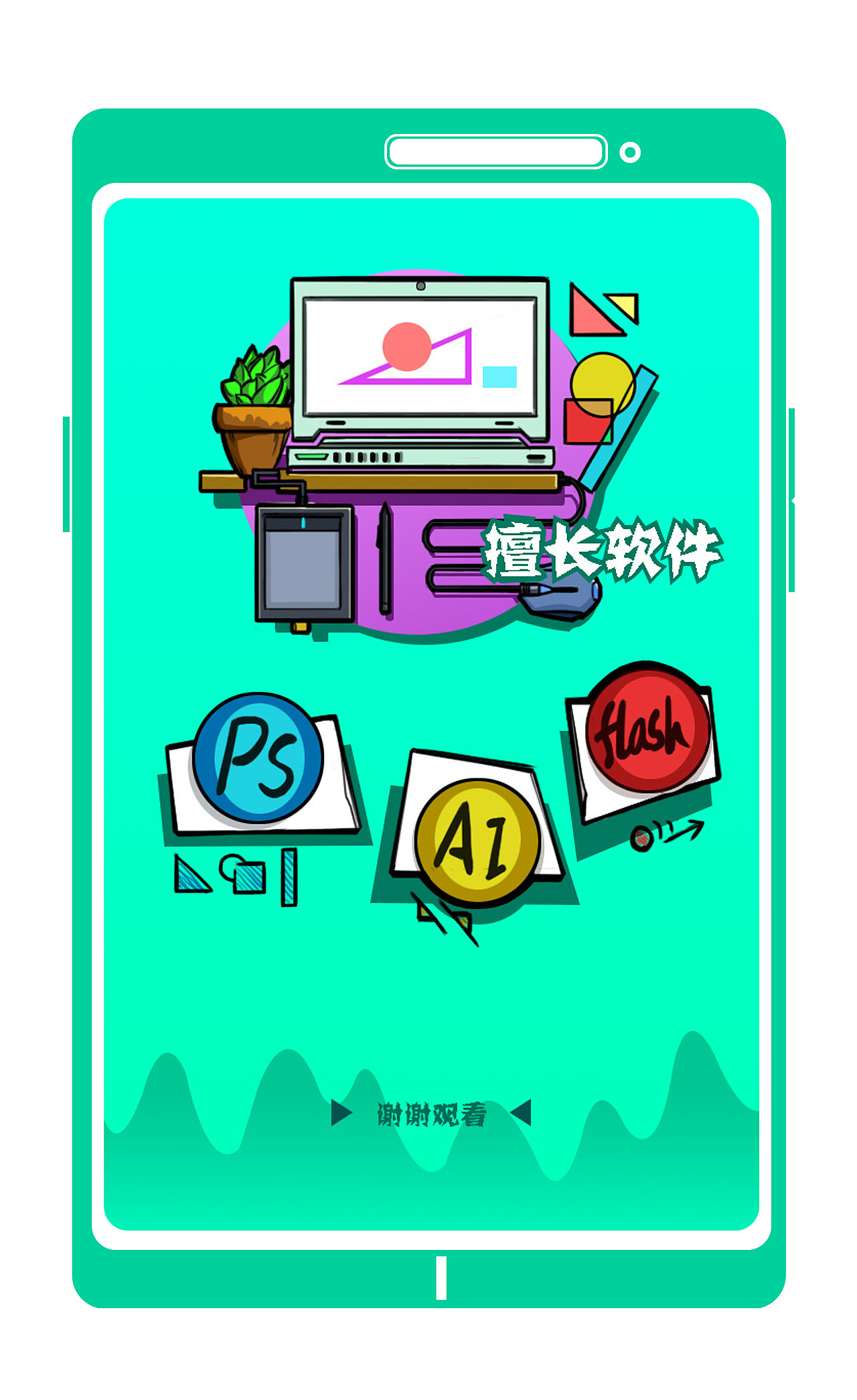 H5简历（图ZNTMwMjIwNTI=） - 移动端网页 - 站酷设计师超级月球人原创素材 - 站酷ZCOOL