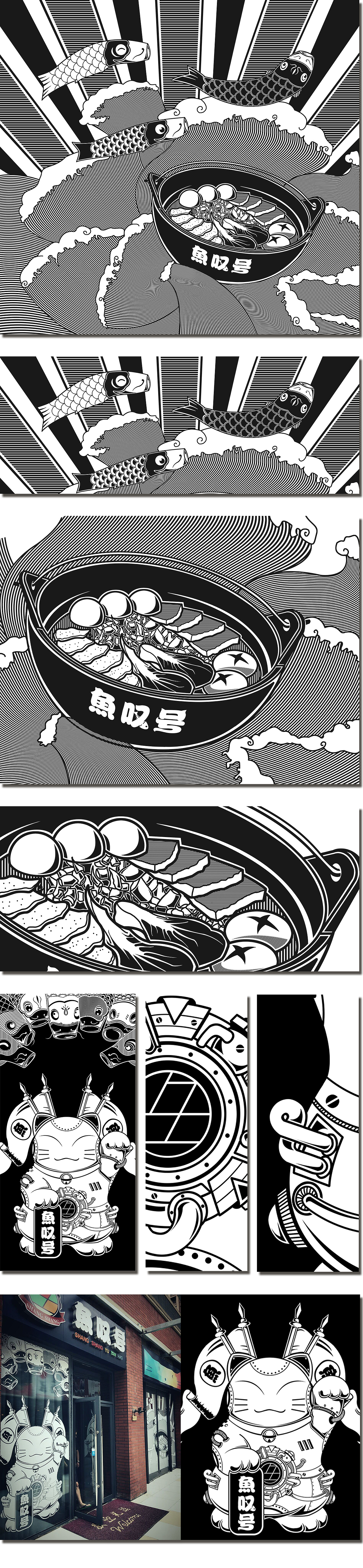 不一樣招財貓和火鍋漂流記（圖ZNTUxNDkwODg=） - 商業(yè)插畫 - 站酷設(shè)計師長沙賓古品牌設(shè)計原創(chuàng)素材 - 站酷ZCOOL