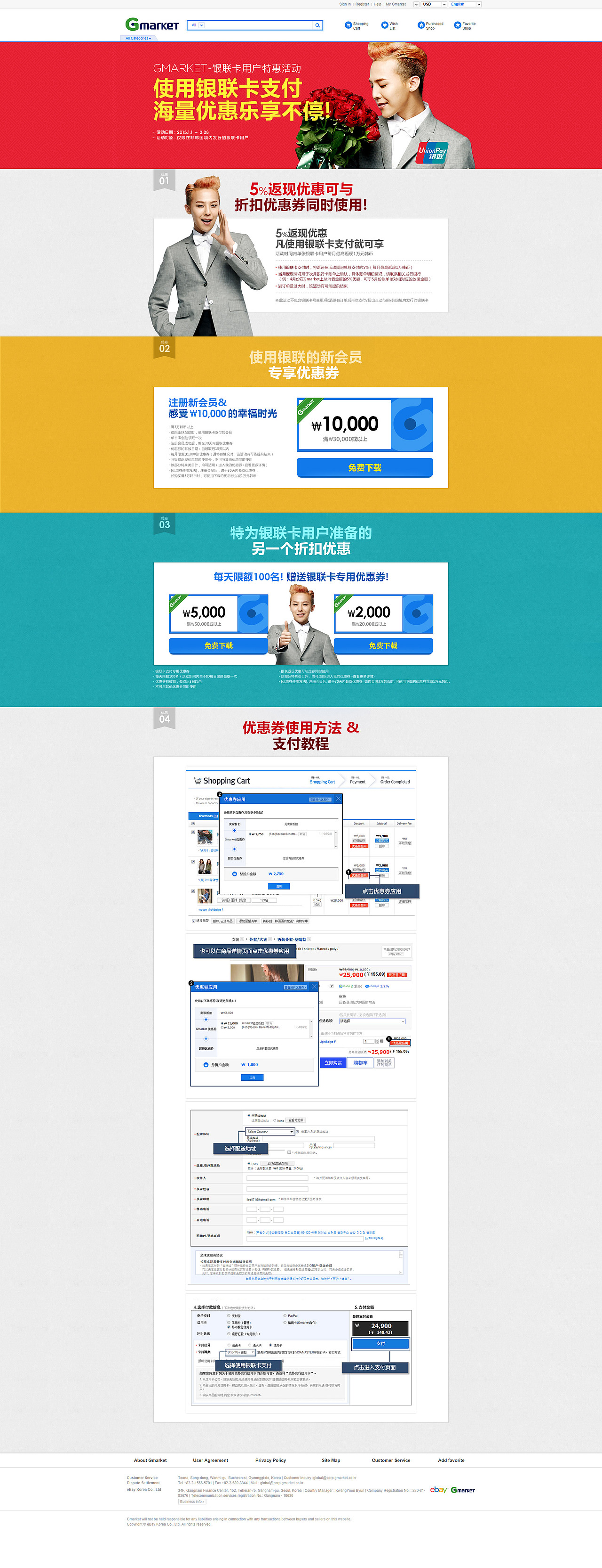 服装 化妆品（图ZMTgzNjg2MjA4） - 电商 - 站酷设计师zhoutingye原创素材 - 站酷ZCOOL