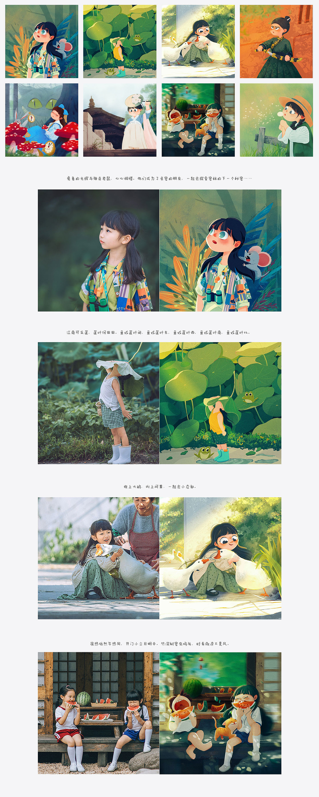 梦见一条鱼（图ZMjI5NDM4NjUy） - 创作习作 - 站酷设计师拾柒_KiKi原创素材 - 站酷ZCOOL