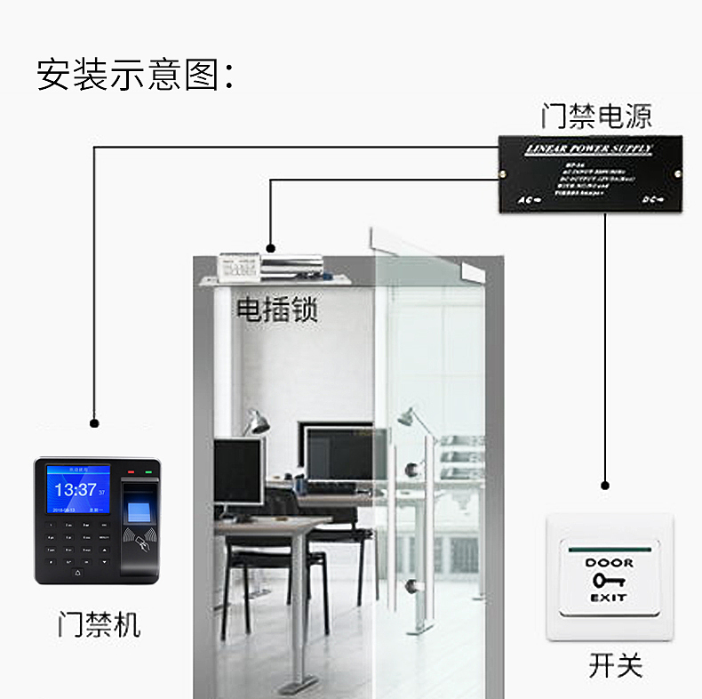 优库  考勤门禁一体机 M10