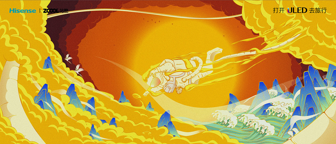 自由之旅-打开ULED去旅行