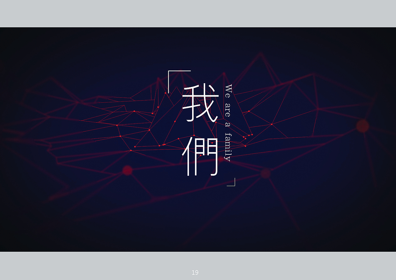 西北大学艺术学院—数字媒体班毕业设计（图ZMjkwMjU3NDA=） - 其他网页 - 站酷设计师hemiao1990sc原创素材 - 站酷ZCOOL