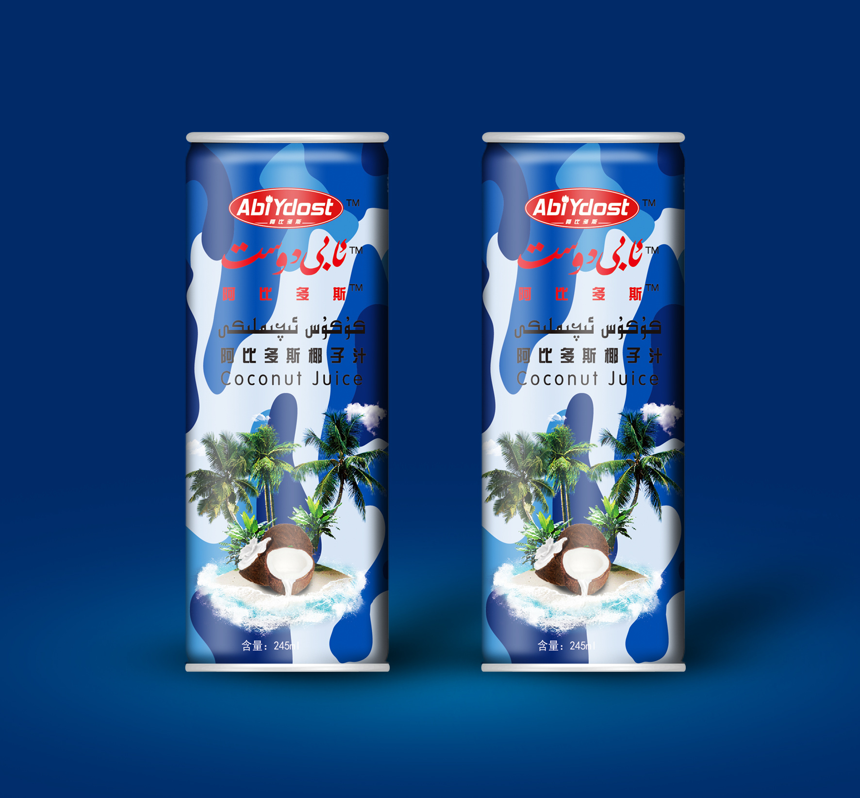 coconut juice 饮料