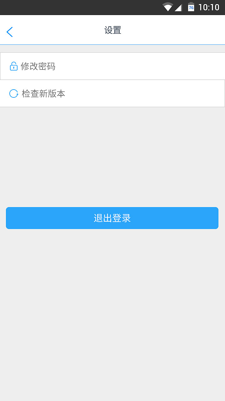 一款提供给供应商（批发商）查看处理订单和查看数据的APP（图ZNTgxMTAxMDg=） - APP界面 - 站酷设计师候补的仙原创素材 - 站酷ZCOOL
