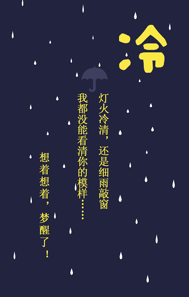 H5（图ZMTE4NjYwMzEy） - 其他 - 站酷设计师夏天9380原创素材 - 站酷ZCOOL