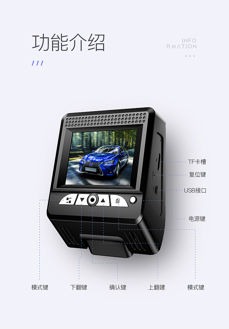 mini行车记录仪详情（图ZMTI4MTI0OTQ4） - 电商 - 站酷设计师夕木叶下原创素材 - 站酷ZCOOL