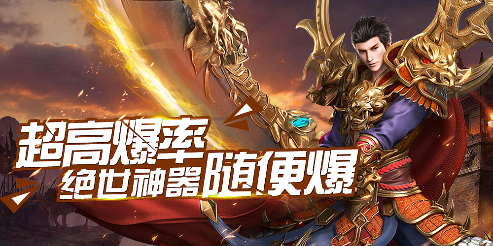 游戏banner（图ZMTk0MzcwOTQ0） - 其他平面 - 站酷设计师微澜QAQ原创素材 - 站酷ZCOOL