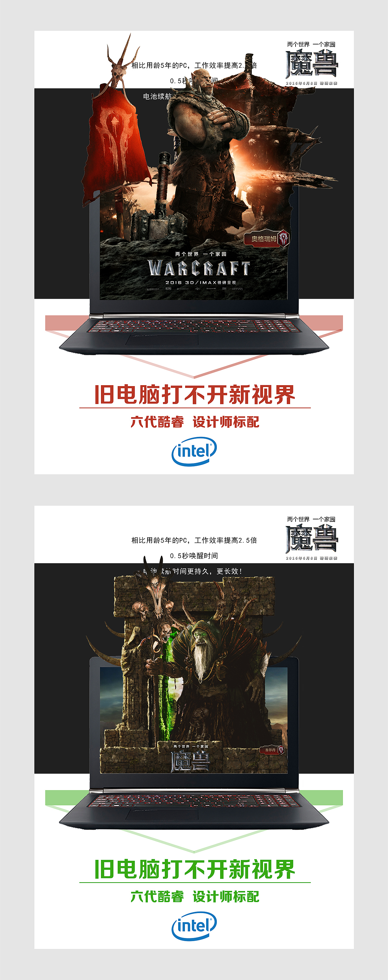 旧电脑打不开新视界（图ZNTIzNjA3MDg=） - 海报 - 站酷设计师简单就好123原创素材 - 站酷ZCOOL