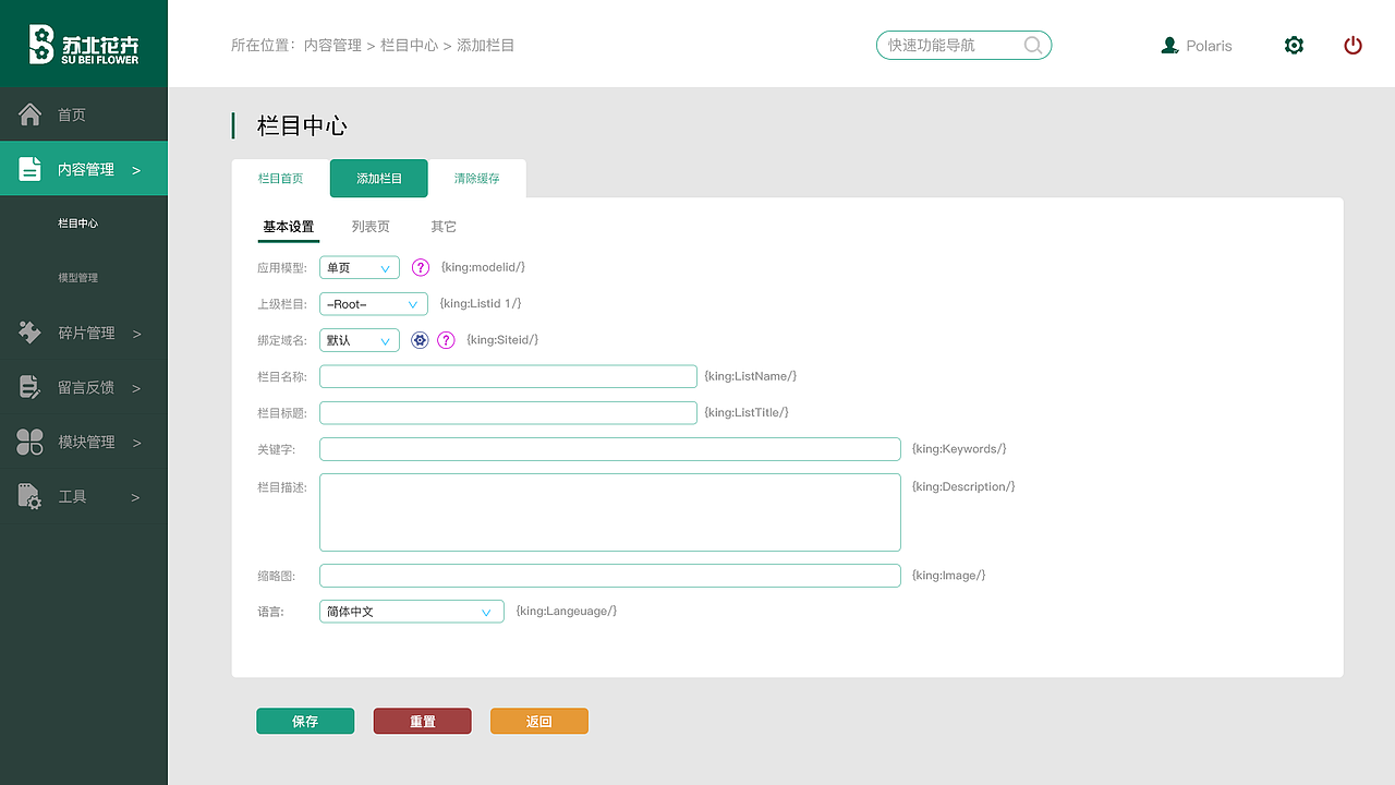 后台管理系统（图ZMTc0ODcyNjA0） - 其他UI - 站酷设计师安封原创素材 - 站酷ZCOOL