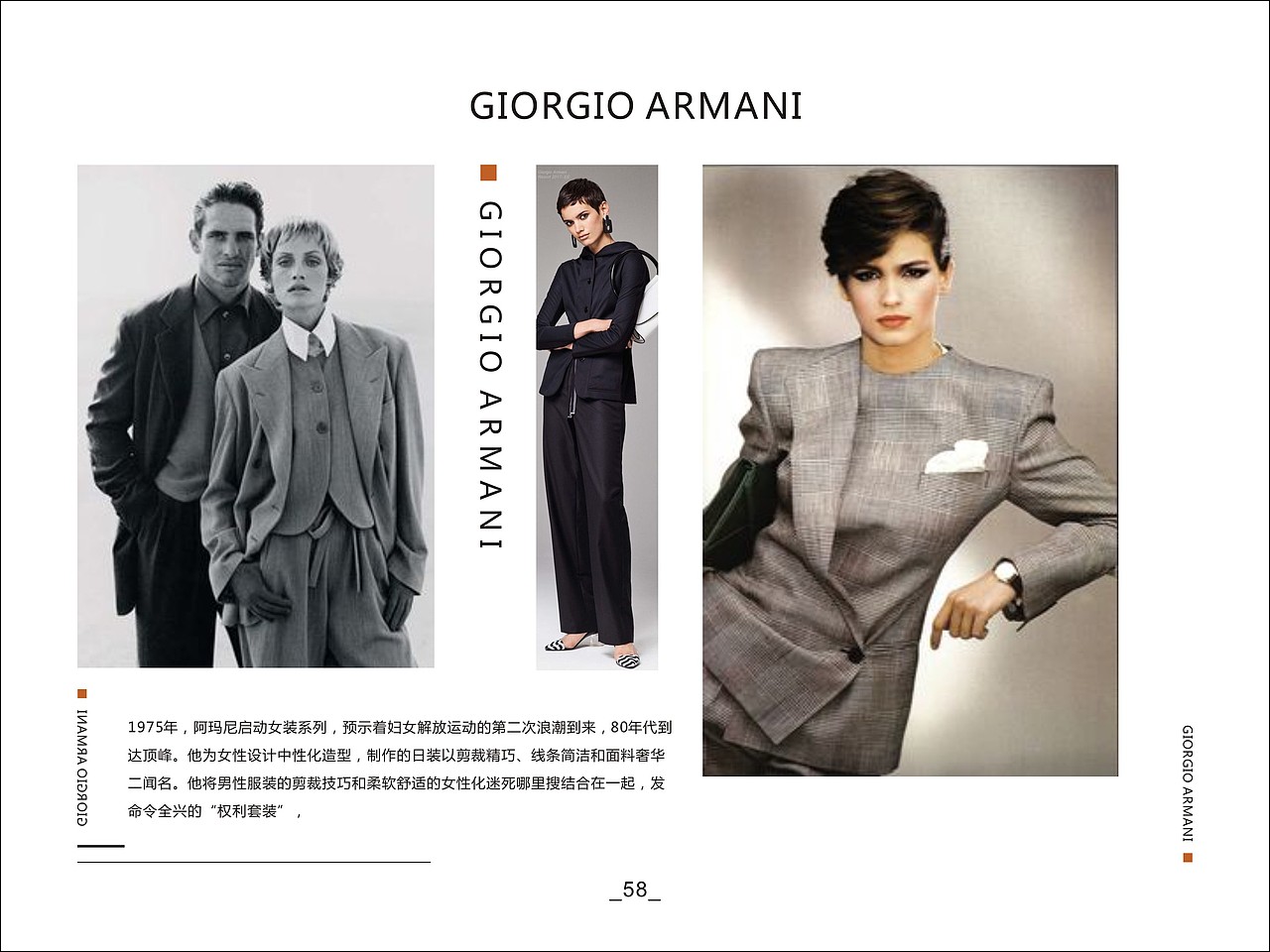 排版设计——《十大奢侈品品牌》（图ZMTgzNzkxNDUy） - 书籍/画册 - 站酷设计师双鱼拾柒原创素材 - 站酷ZCOOL