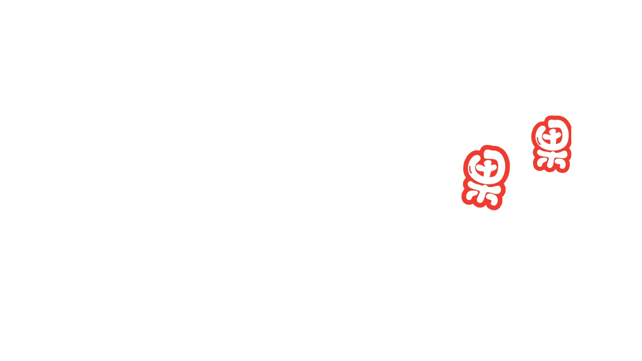 字 體 記（图ZMTAxNDczMzY4） - 字体/字形 - 站酷设计师Jason_SZ原创素材 - 站酷ZCOOL