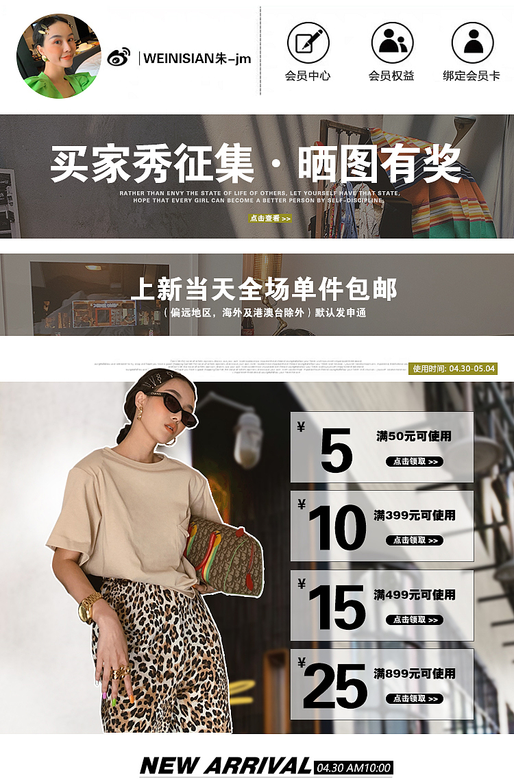 活动海报202008（图ZMjIyMDYyMzAw） - 海报 - 站酷设计师子非猫Z原创素材 - 站酷ZCOOL