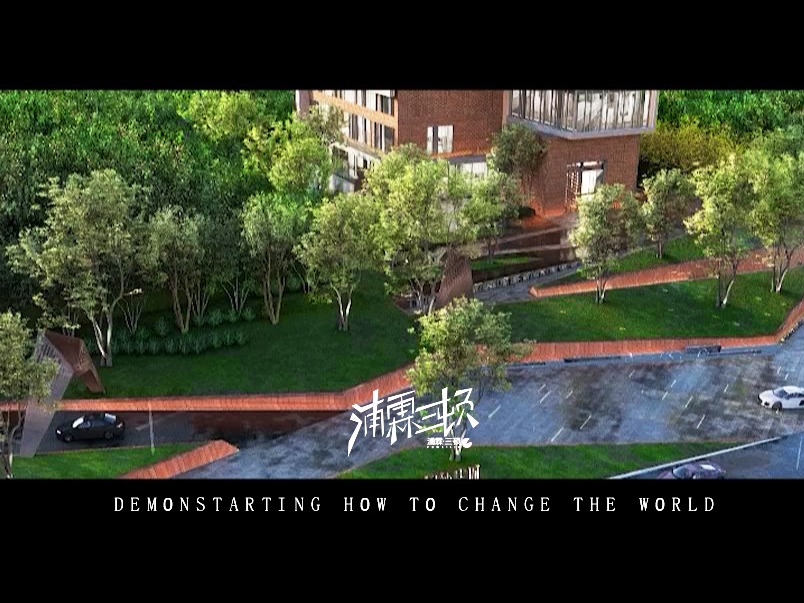两个示范区方案概念动画  | 地产景观LUMION动画