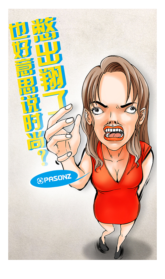 百尚H5插画飞机稿