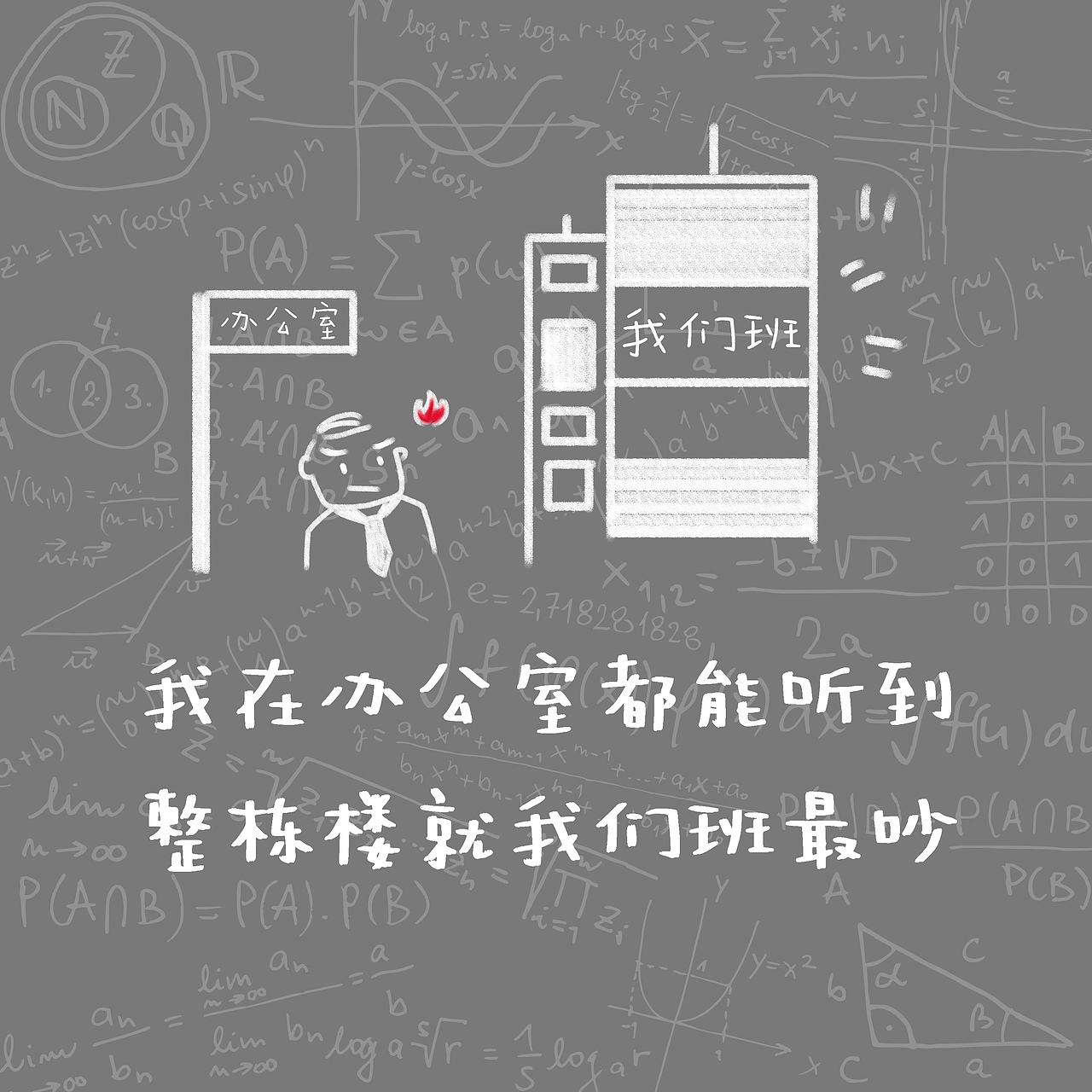 教师节（图ZMTI4MTIxNzc2） - 品牌 - 站酷设计师高高的可乐加葱原创素材 - 站酷ZCOOL