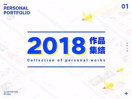 作品集