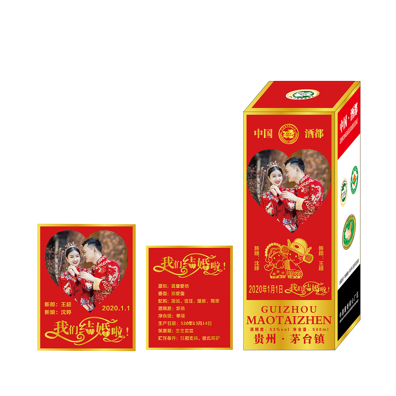 白酒盒子（图ZMTg4MjAyOTk2） - 包装 - 站酷设计师茅台镇酱香酒小涛原创素材 - 站酷ZCOOL