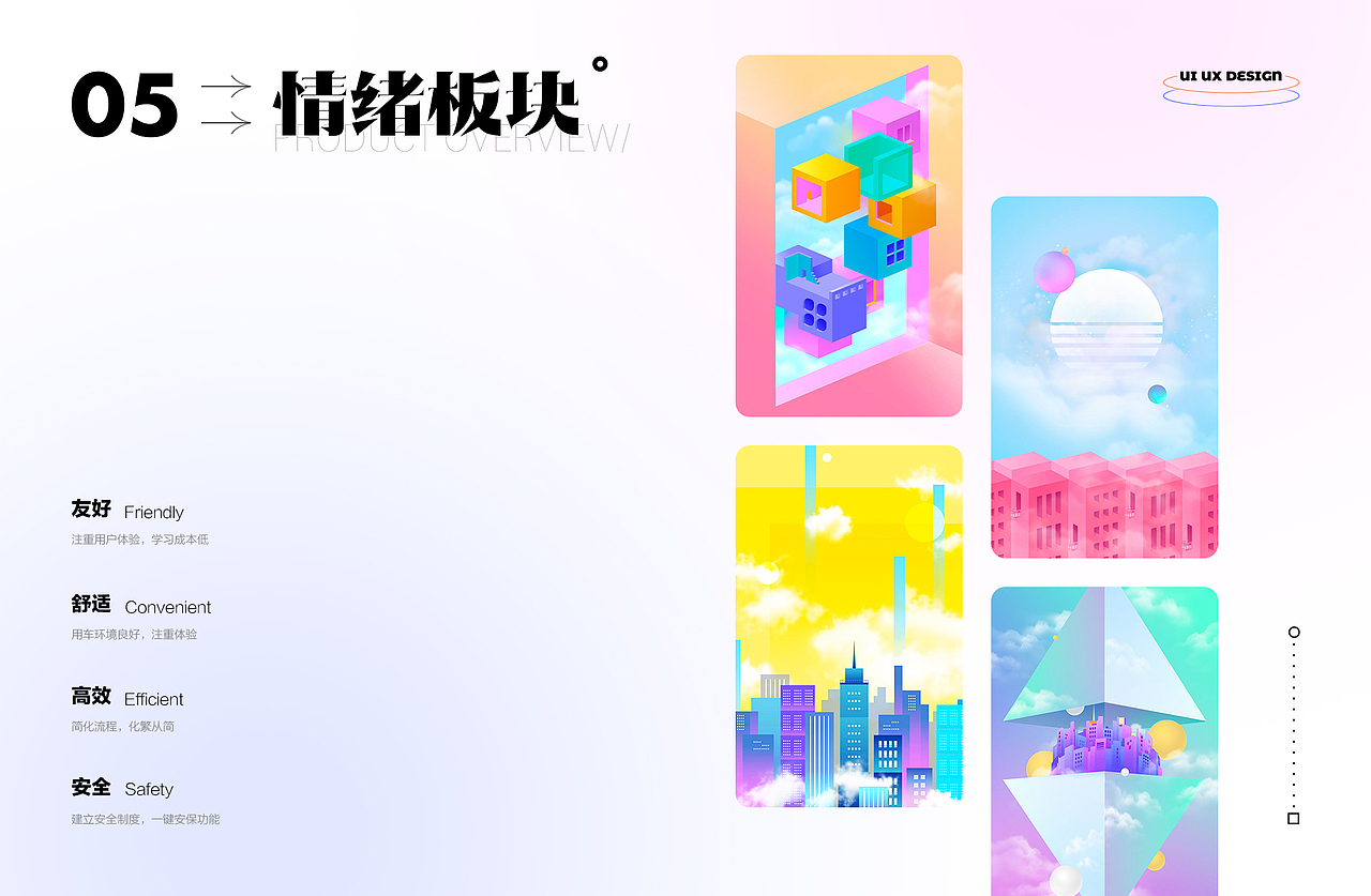 /2021/-/作品集/(图ZMjYwODMwNzIw) - APP界面 - 站酷设计师面条er原创素材 - 站酷ZCOOL