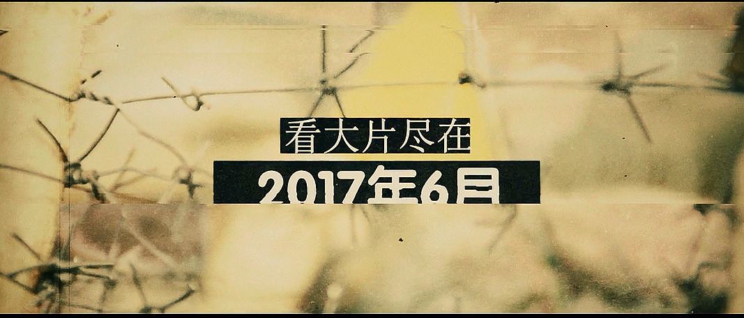 摆拍毕设预告片（图ZNjU2Mzc1ODg=） - 其他动漫 - 站酷设计师乱世蜗僧原创素材 - 站酷ZCOOL