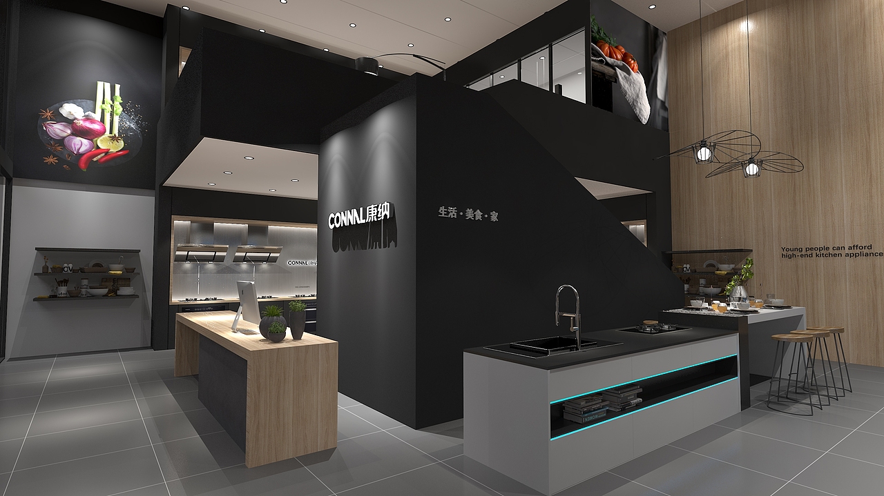 KANNL电器品牌终端设计